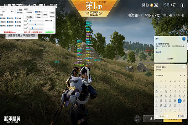 CF透视外挂好用吗软件效果